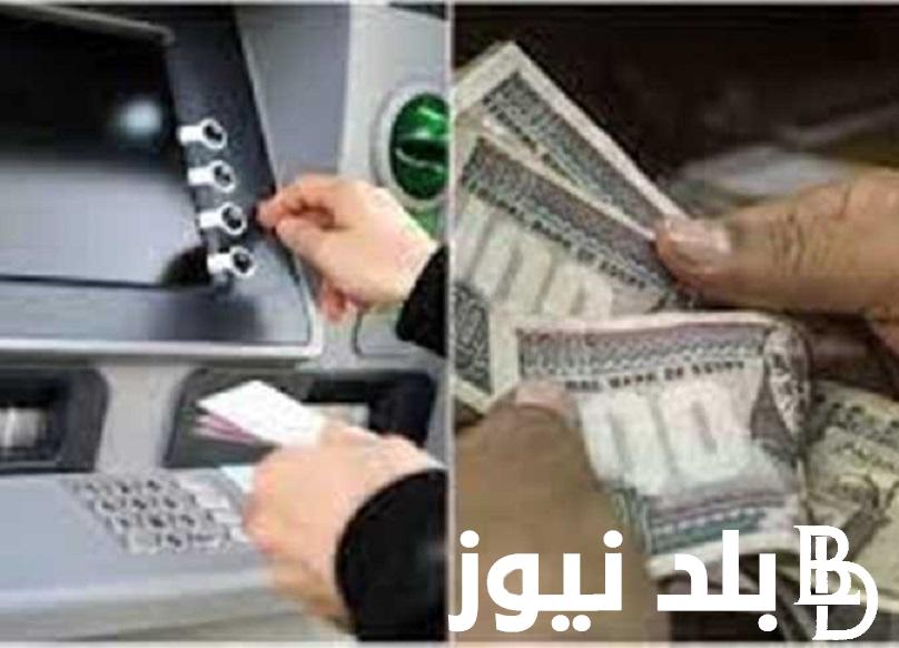برقم البطاقة فقط.. صرف تكافل وكرامة بزيادة 15% ومعاش يبلغ 740 جنيهًا للفرد الواحد