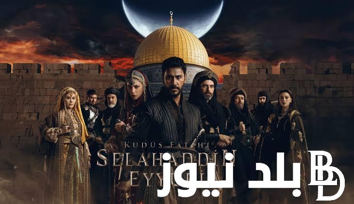 صلاح الدين الايوبي 4 مترجمة الان مسلسل صلاح الدين الأيوبي الحلقة 4 على تردد القنوات الناقلة لمتابعة انقاذ عسقلان
