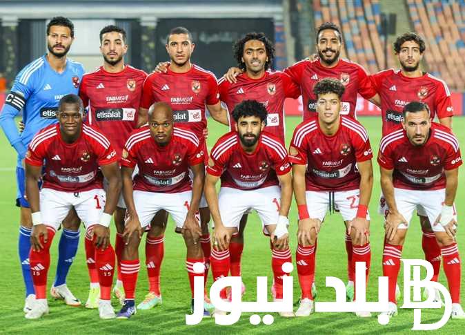 من هُنا.. ترددات القنوات الناقلة لمباراة الأهلي اليوم مجانا في نصف نهائي كأس العالم للاندية 2023