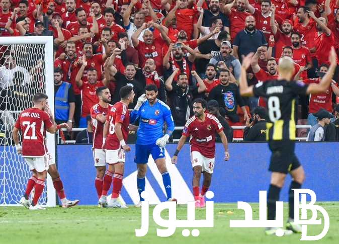 موعد مباراة الأهلي غدا والقنوات الناقلة لنصف نهائي كأس العالم للأندية لموسم 2023