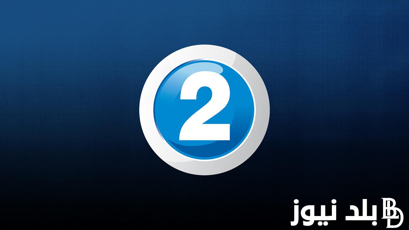 حمل الأن.. تردد قناة إم بي سي تو MBC2 الجديد 2024 للاستمتاع بأجدد وأفضل الأفلام الأجنبية