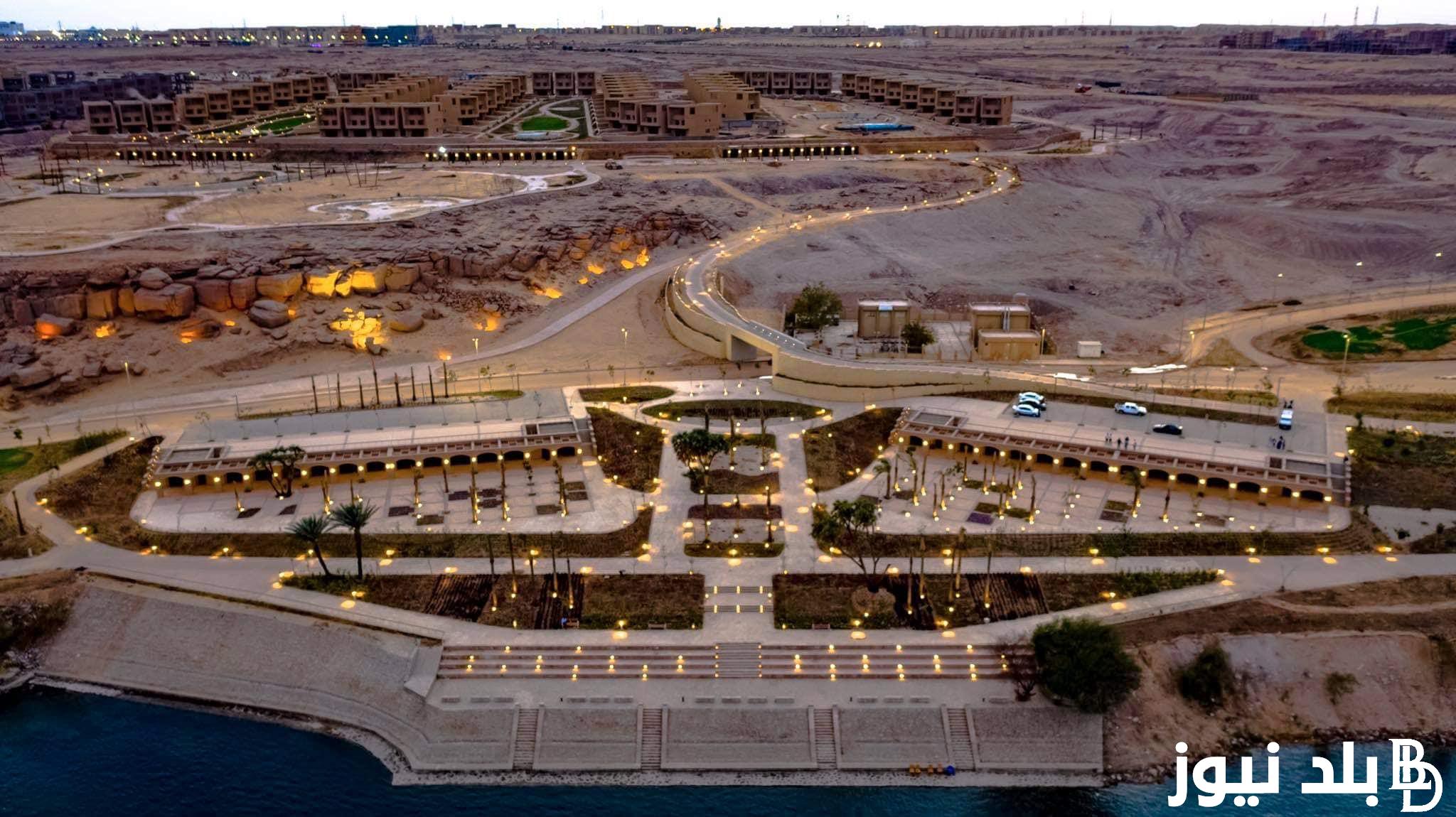 أسعار شقق سكن مصر القاهرة الجديدة 2023 و الوثائق المطلوبة لحجز الشقق