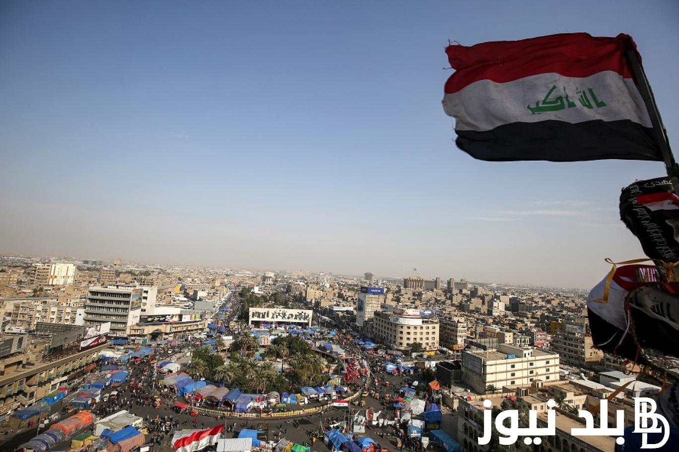“التفاصيل كاملة” هل يوم الأحد عطلة رسمية في العراق 2023 في كل القطاعات.. الأمانة العامة تُجيب