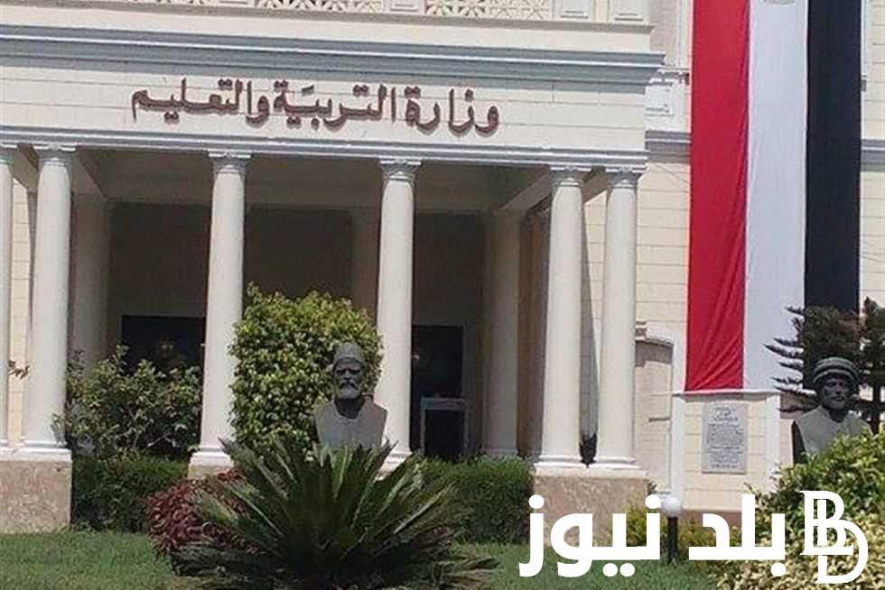الآن.. متى امتحانات الترم الاول 2024 في مصر لجميع صفوف النقل