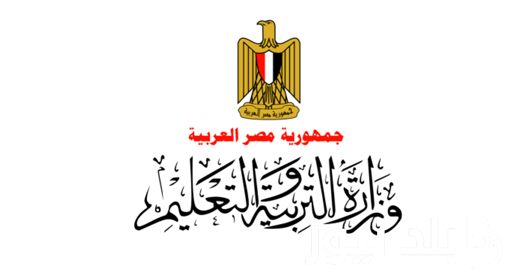 “اعرف الآن” المرحلة الثالثة من مسابقة التربية والتعليم 2023.. شروط وتفاصيل التقديم في مسابقة 30 الف معلم