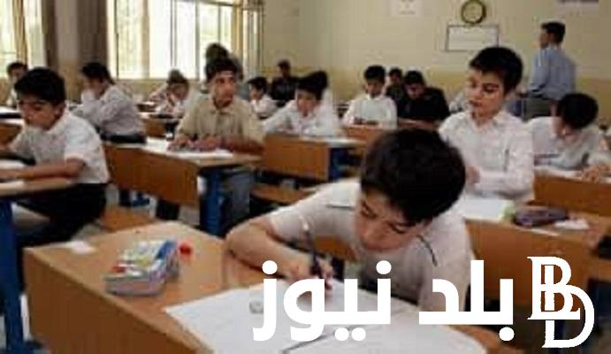 التعليم تُعلن: موعد امتحانات نصف السنة 2024 لجميع الصفوف و موعد اجازة نصف العام 2024