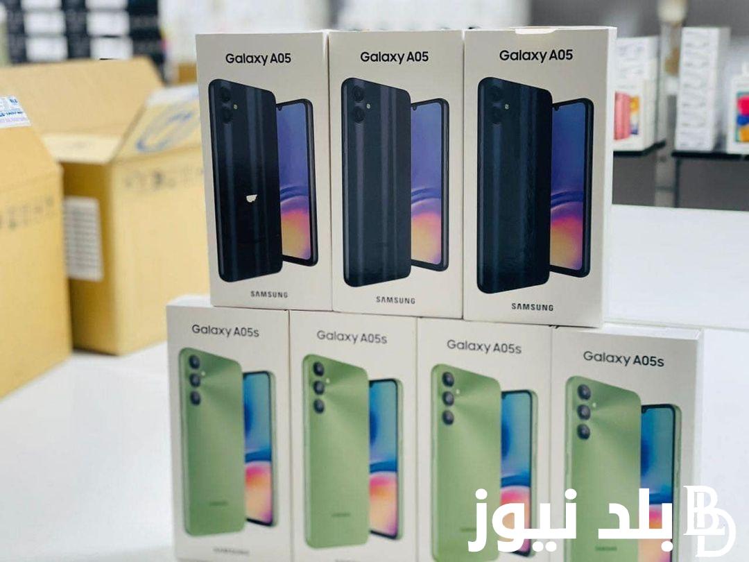 Galaxy A05| سعر ومواصفات هاتف سامسونج A05 بكاميرا 50 ميجابكسل أحدث موبايل سامسونج في الأسواق