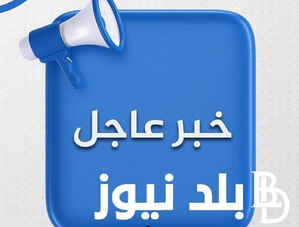 رسميًا.. موعد امتحانات نصف العام 2024 و الخريطة الزمنية لامتحانات الفصل الدراسي الاول