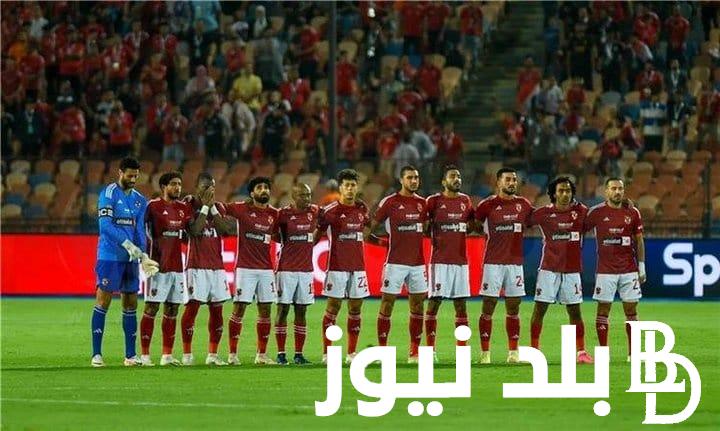 “مواجهه نارية Al-Ahly” اعلان تشكيل الأهلي ضد فلومينينسي في كأس العالم للأندية اليوم عودة أليوديانج
