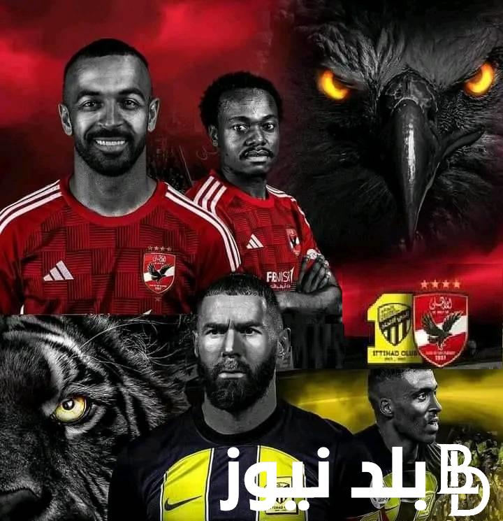 “اتفرج وشجع” معلق مباراة الأهلي واتحاد جدة في ربع نهائي كأس العالم للأندية اليوم الجمعة 15-12-2023 بتعليق مصري سعودي