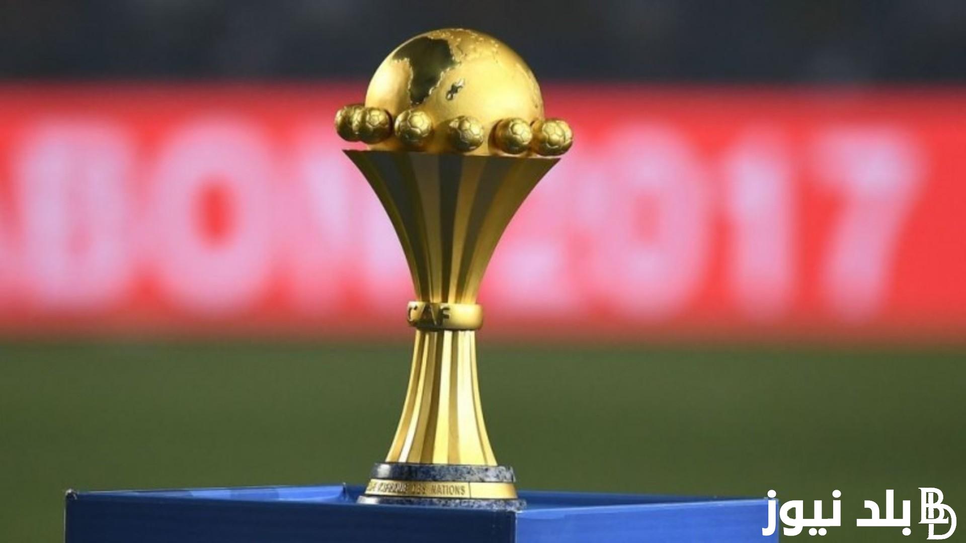 “افريقيا تترقب” موعد كأس أمم إفريقيا 2024 بكوت ديفوار والمنتخبات المشاركة والقنوات الناقلة