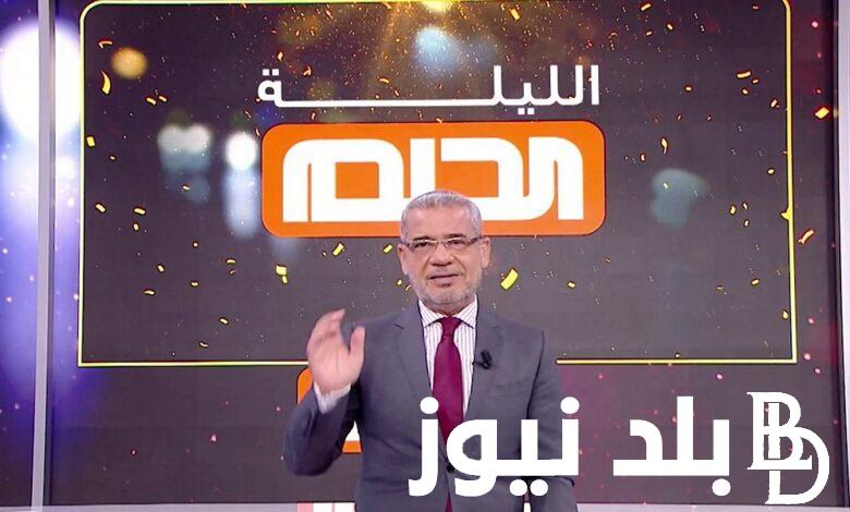 الان ارقام مسابقة الحلم مع مصطفي الاغا للفوز بالجائزة الكبري على قناة mbc