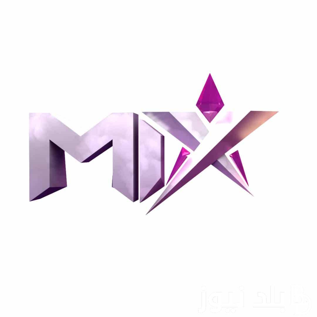 استقبل تردد قناة Mix one لمشاهدة أروع المسلسلات التركية بصورة hd على النايل سات