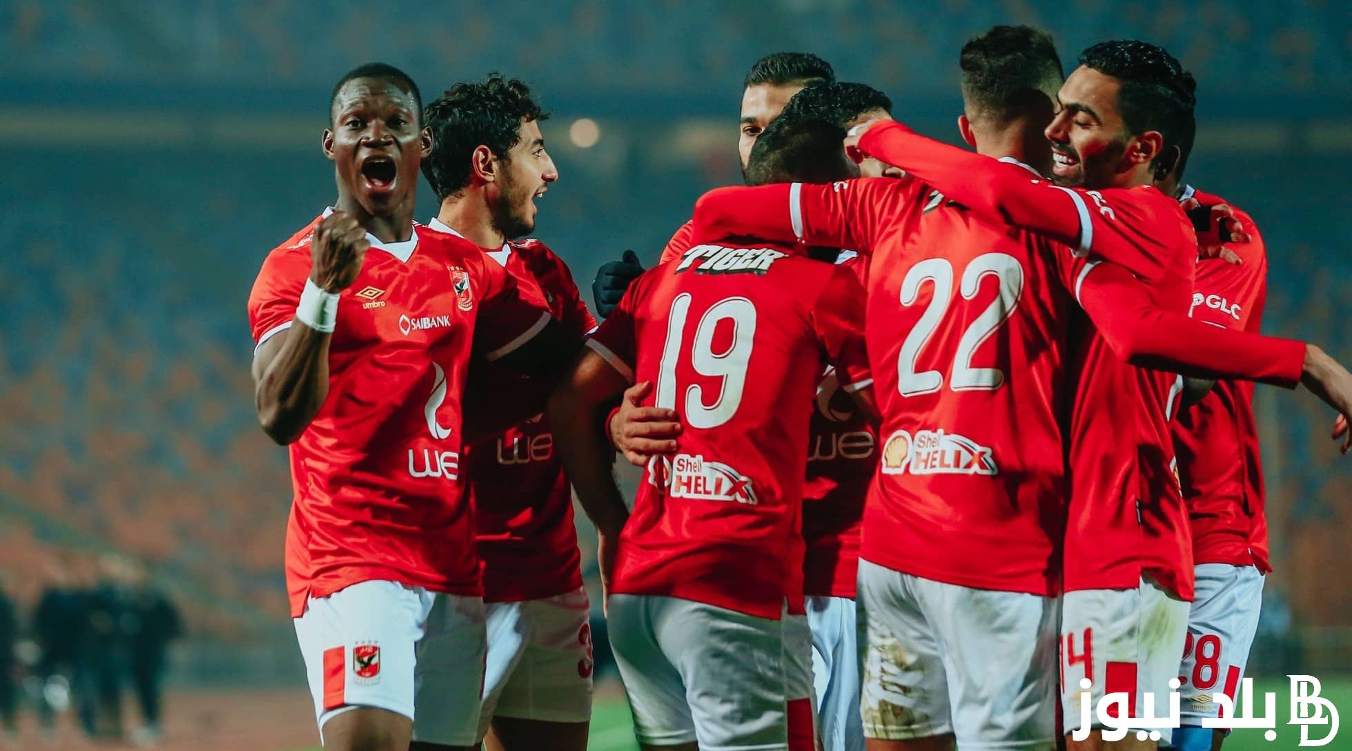 حصرياً.. موعد مباراة الأهلي في كأس العالم للانديه 15/12/2023 وقائمة تشكيل الأهلي لكأس العالم للأندية