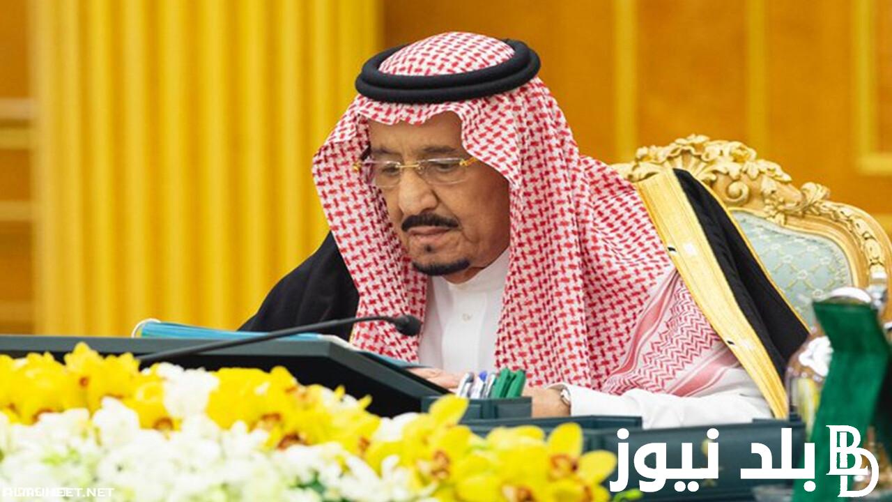 “مكرمة خادم الحرمين 2024” .. هل تم تحديد موعد صرف المكرمة الملكية لشهر رمضان 1445 بالسعودية