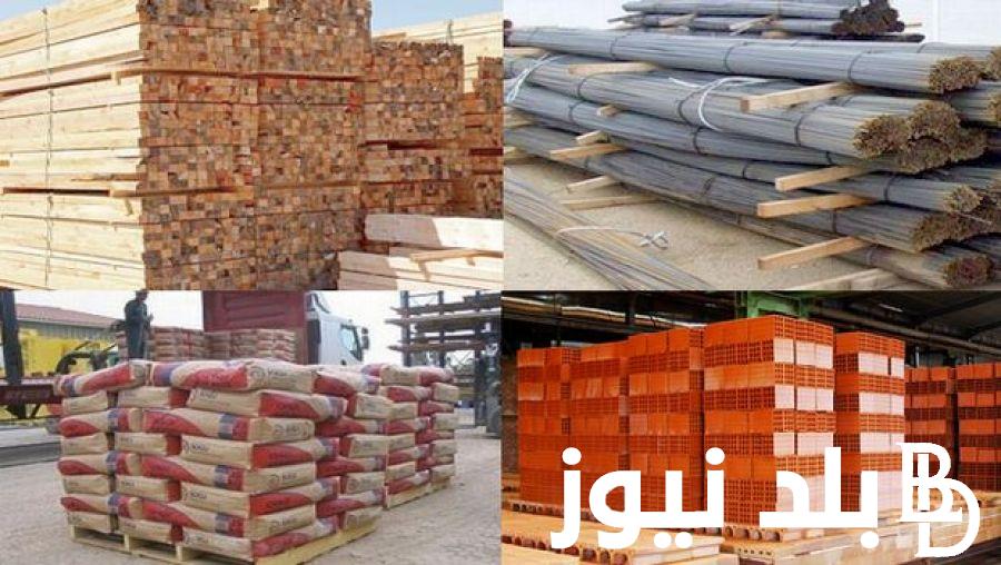 سعر متر الرمل والزلط اليوم واسعار جميع مواد البناء في جميع المصانع والشركات
