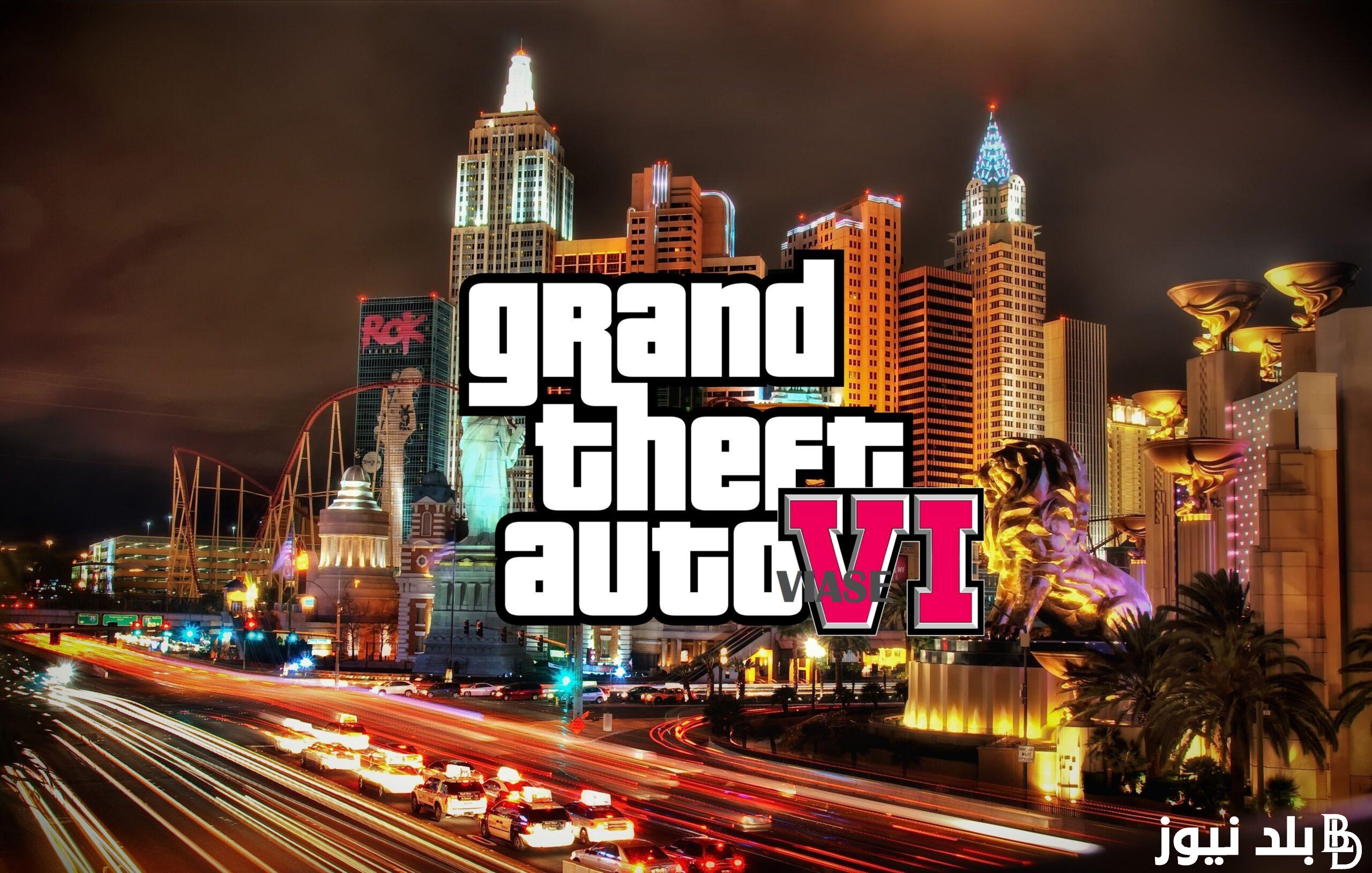 “بضغطة زر” تحميل لعبة rockstar gta 6 الأصدار الجديد من الموقع الرسمي Rockstar Games