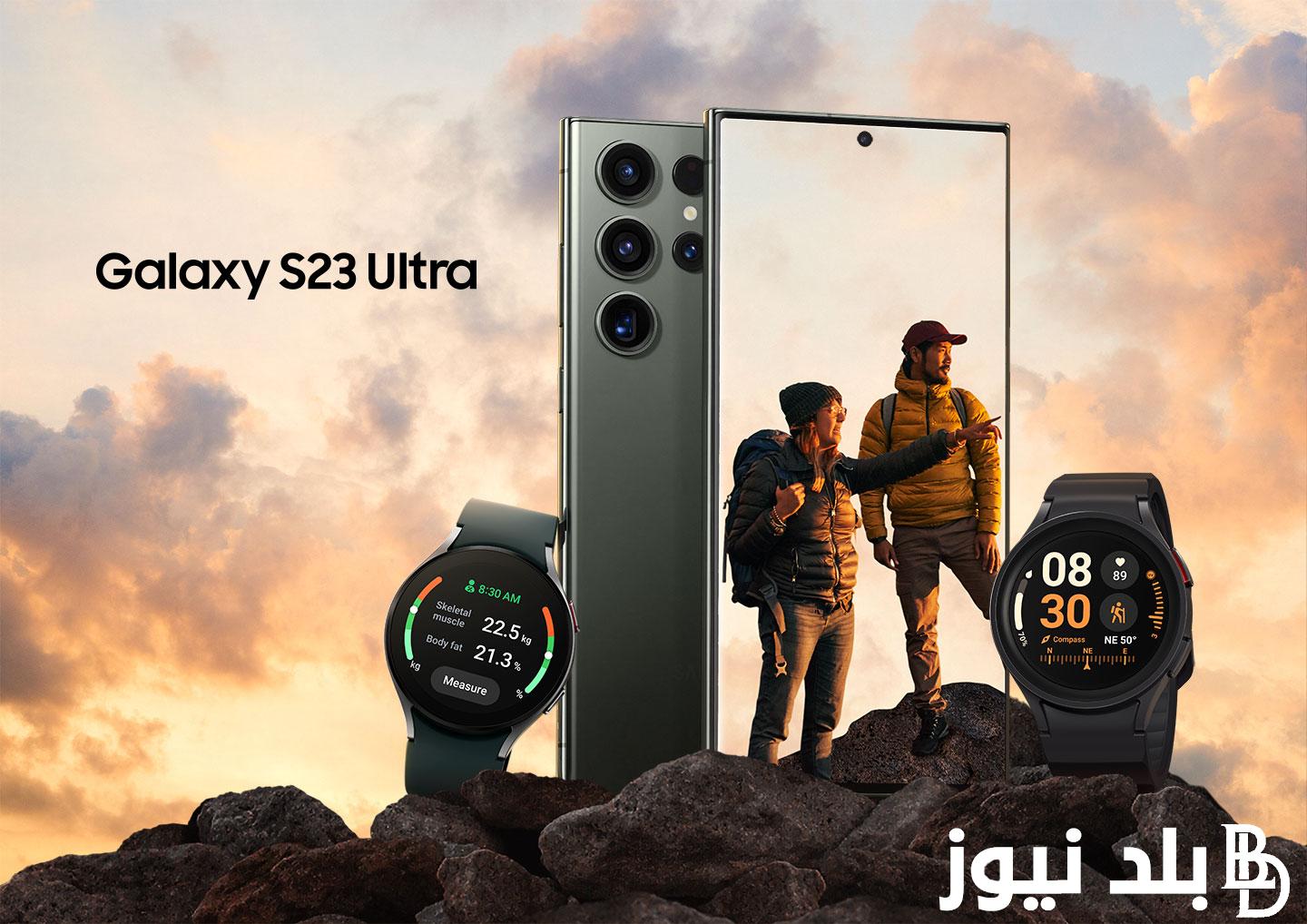 الآن “Samsung S23 Ultra” أضخم عرض تقسيط هاتف سامسونج جالكسي اس 23 الترا من مكتبة جرير السعودية وفّر:1,200 ر.س