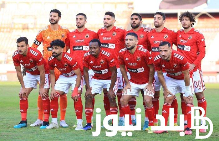 ما هي القنوات الناقلة لمباراة الاهلي اليوم امام سيراميكا على النايل سات مجاناً