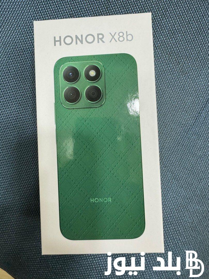 “بمواصفات مذهلة” مميزات هاتف honor x8b وموعد طرحه وسعره في المملكة السعودية
