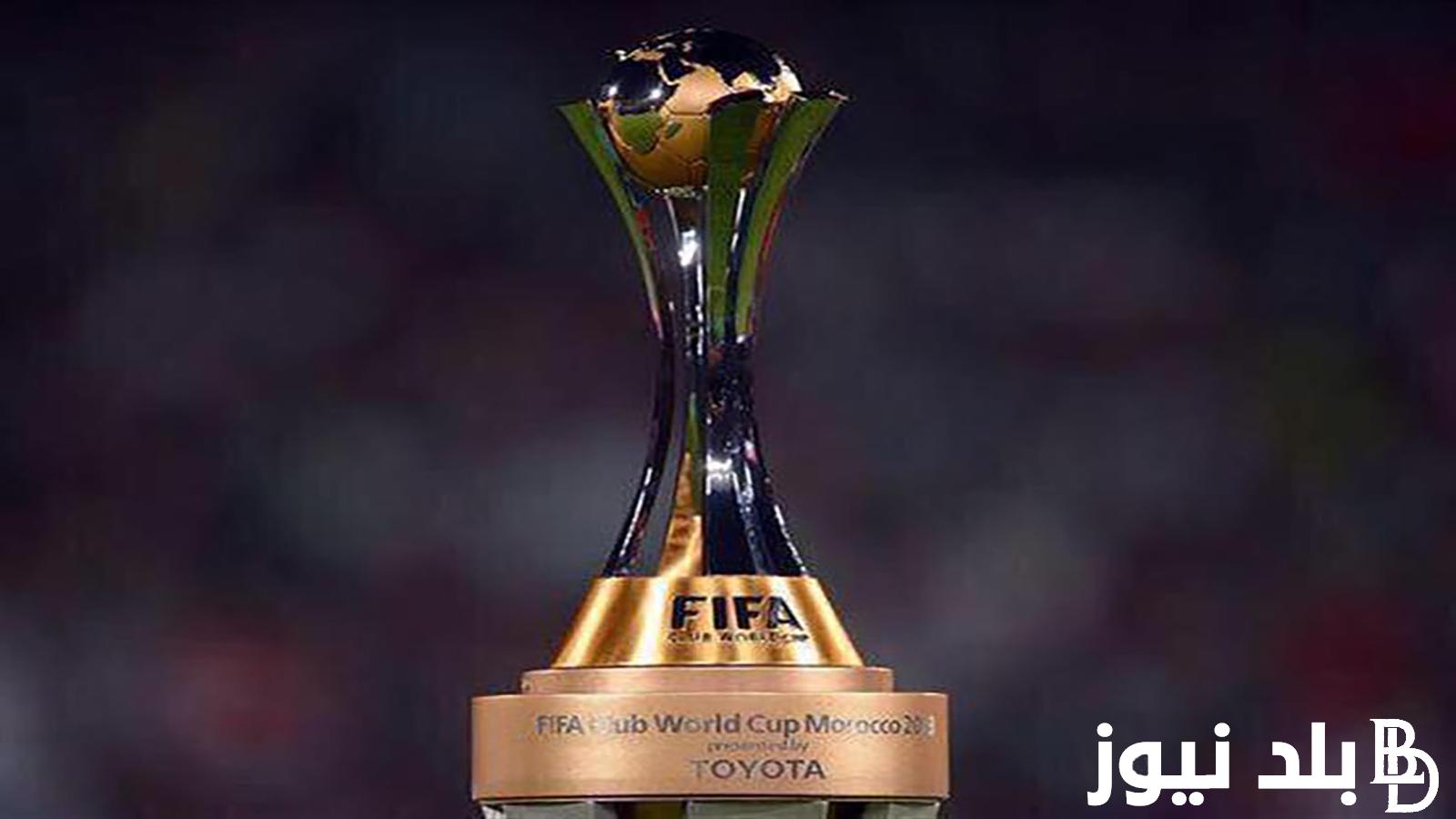 اخيراً ورسمياً.. تصنيف الفيفا للأندية المتنافسة على المشاركة في كأس العالم للأندية 2025