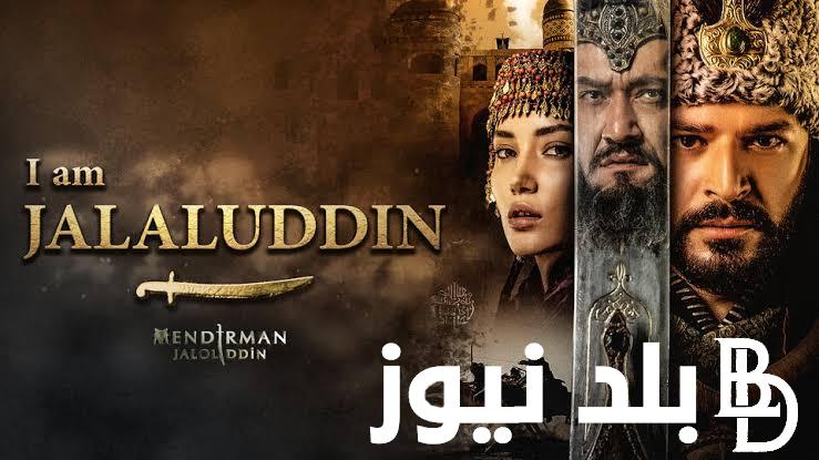 Now متابعة مسلسل صلاح الدين الايوبي الحلقة 5 الخامسة الجديدة على تردد قناة Trt ومترجمة على الفجر