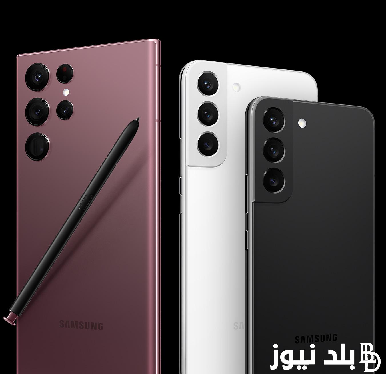 الآن “متوفر بالتقسيط Galaxy S22 Ultra” سعر ومواصفات هاتف سامسونج جالكسي اس 22 الترا سعة 256 جيجا بالتقسيط من مكتبة جرير السعودية جميع الألوان