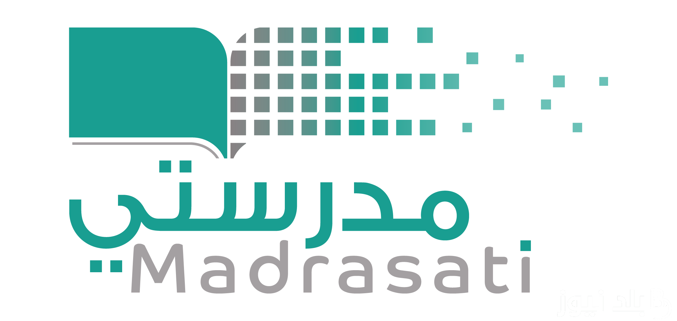 مباشر رابط منصة مدرستي لحل الواجبات المدرسية عبر madrasty.com/eg-ar