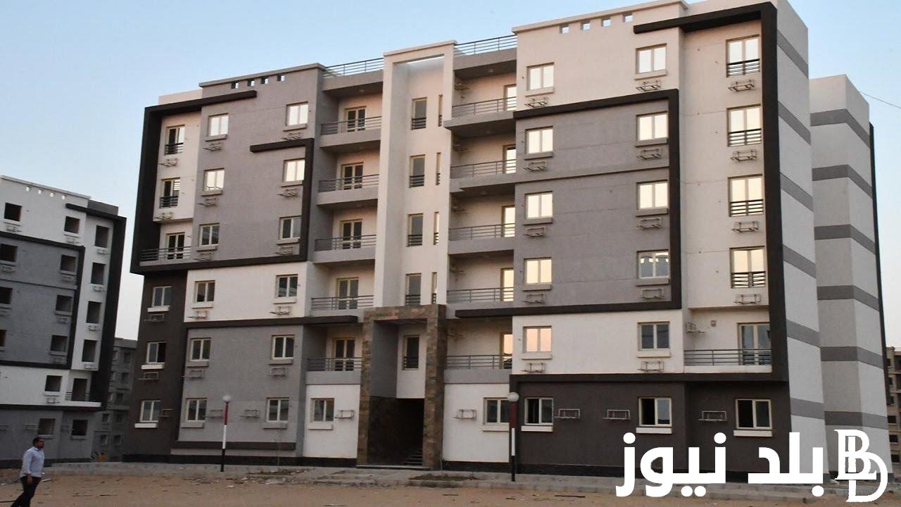 انتهز فرصتك الآن.. في حجز شقق الإسكان الاجتماعي 2023 بالأوراق والشروط المطلوبة عبر cservices.shmff.gov عبر