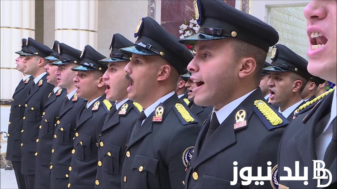 رسمياً.. موعد ظهور نتيجة كلية الشرطة 20232024 ورابط استخراجها بالاسم عبر موقع وزارة الداخلية