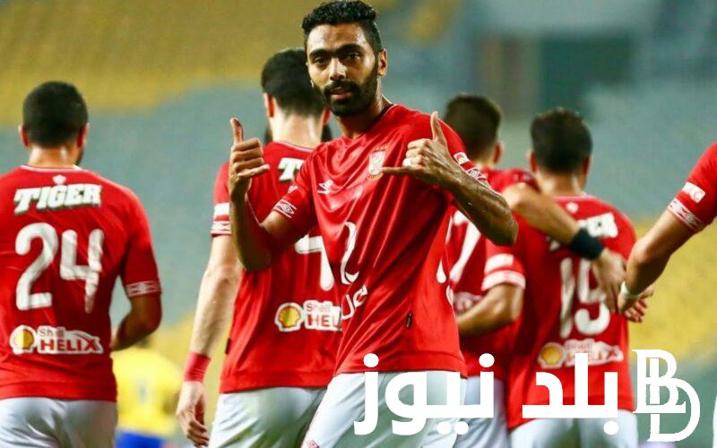 “ماتش الموسم” موعد مباراة الاهلي اليوم والقنوات الناقلة علي النايل سات بجودة عالية