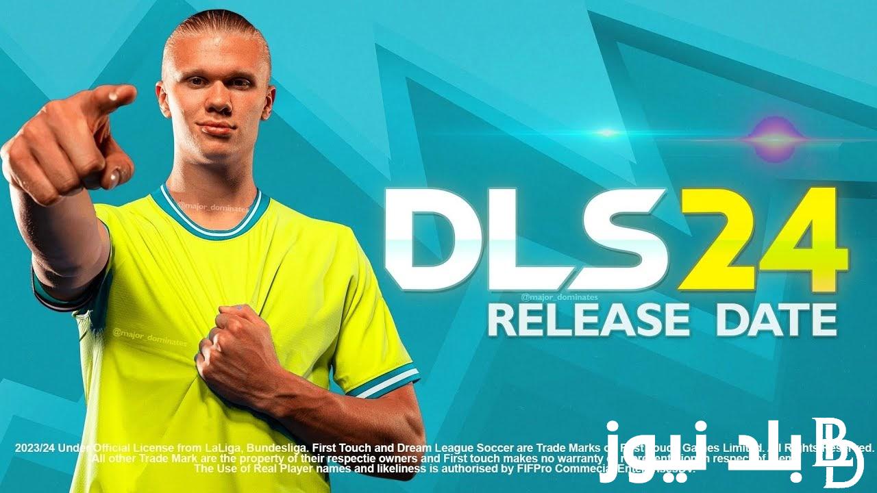 لعبه دريم ليج 2024 Dream League Soccer الاصدار الجديد وخطوات تحميلها علي أجهزة الاندرويد والايفون مجاناً