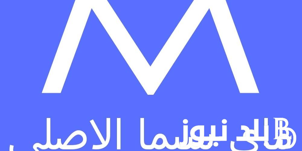 رابط فتح موقع My Cima ماي سيما 2023 الأصلي لمشاهدة كل ما هو جديد وحصري من وي سيما