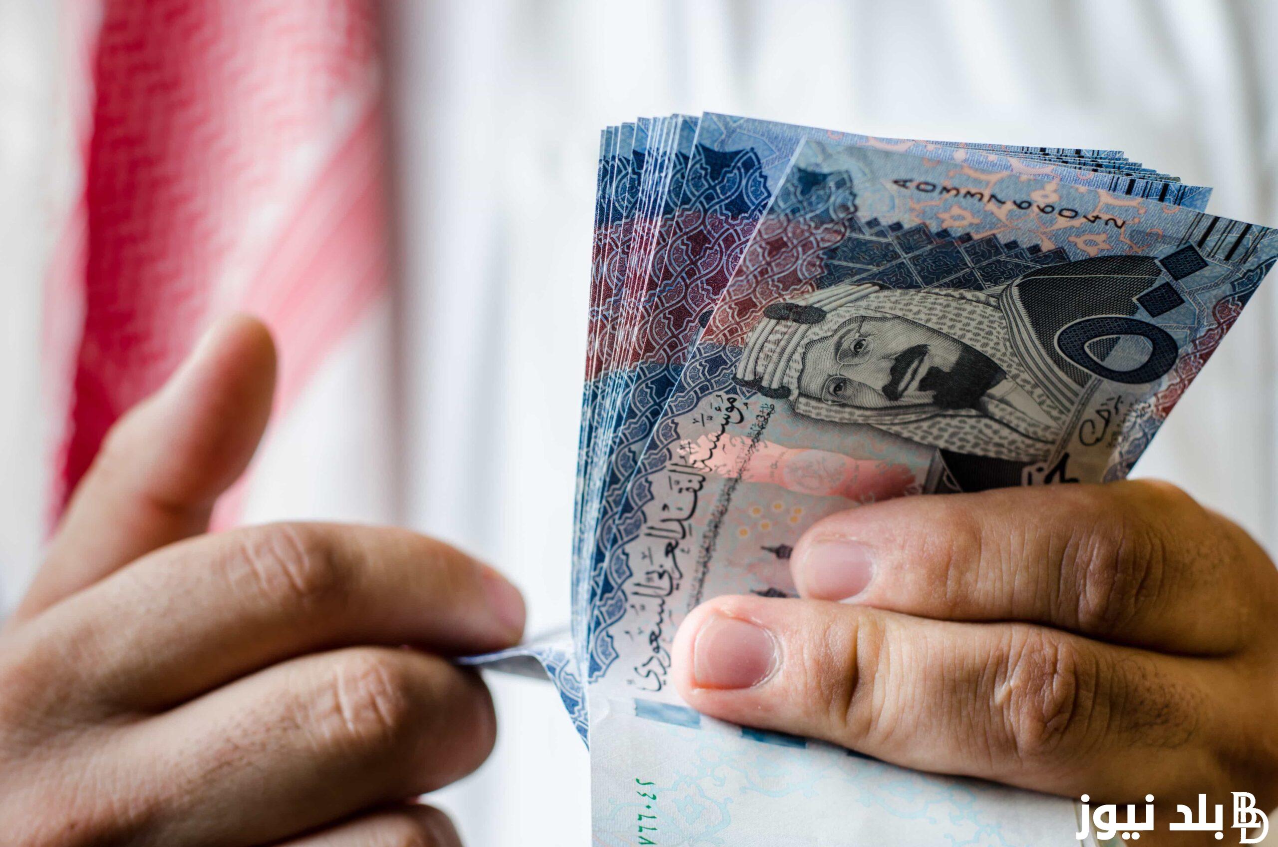 هام وعاجل: موعد نزول الرواتب ديسمبر 2023/1445 للقطاع العام والخاص في السعودية