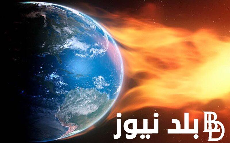 العاصفة الشمسية | ناسا تُحذر من عاصفة شمسية تضرب كوكب الارض الفترة المقبلة! تعرف على الحقيقة