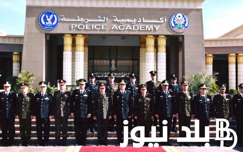 “الباشا وصل” .. رابط الاستعلام عن نتيجة اختبارات كلية الشرطة 2024 بالرقم القومي “moi.gov.eg” موقع وزارة الداخلية المصرية