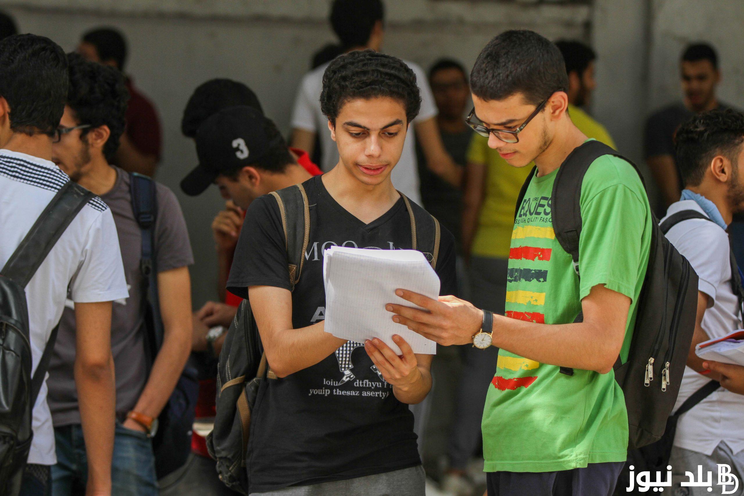 “عاجل الآن” موعد امتحانات نصف العام 2024 لكل المدارس والجامعات المصرية وموعد امتحانات الترم الاول
