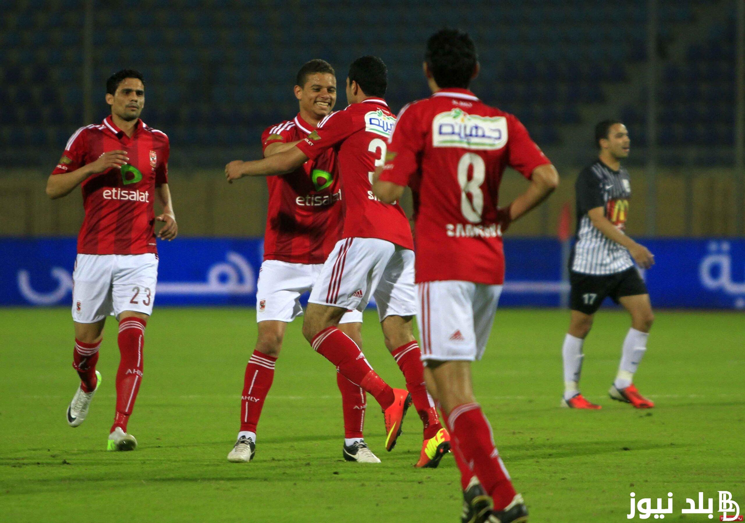 “المباراة الحاسمة” موعد مباراة الاهلي ويانج افريكانز السبت 2/ 11/ 2023 في دوري الأبطال والقنوات الناقلة