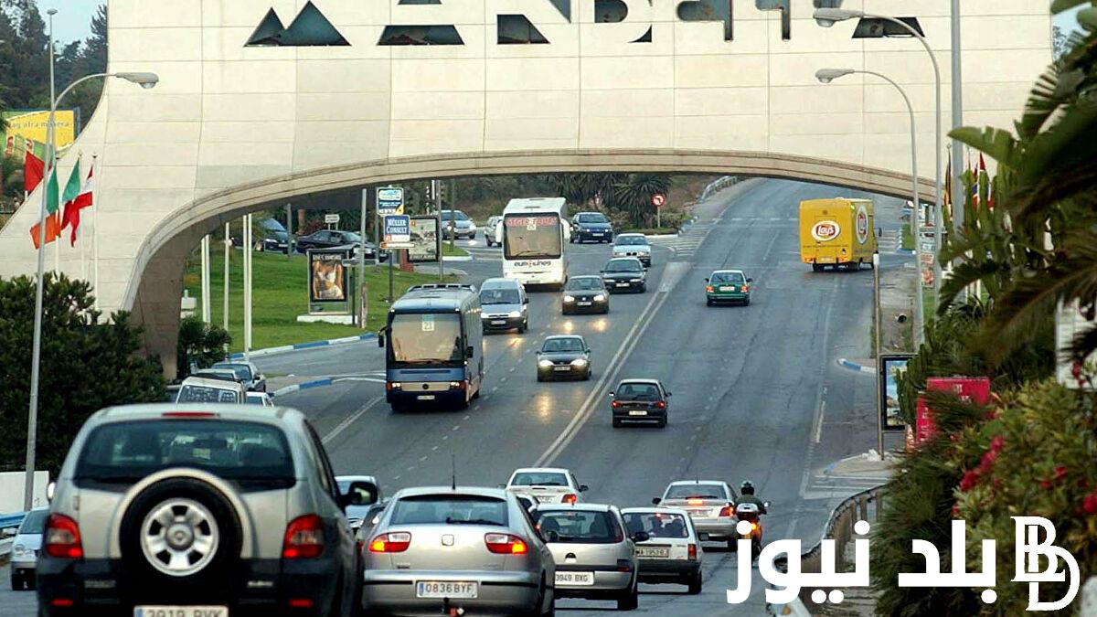 “ppo.gov.eg” خدمات المرور | استعلم عن جميع خدمات المرور عبر ppo.gov.eg