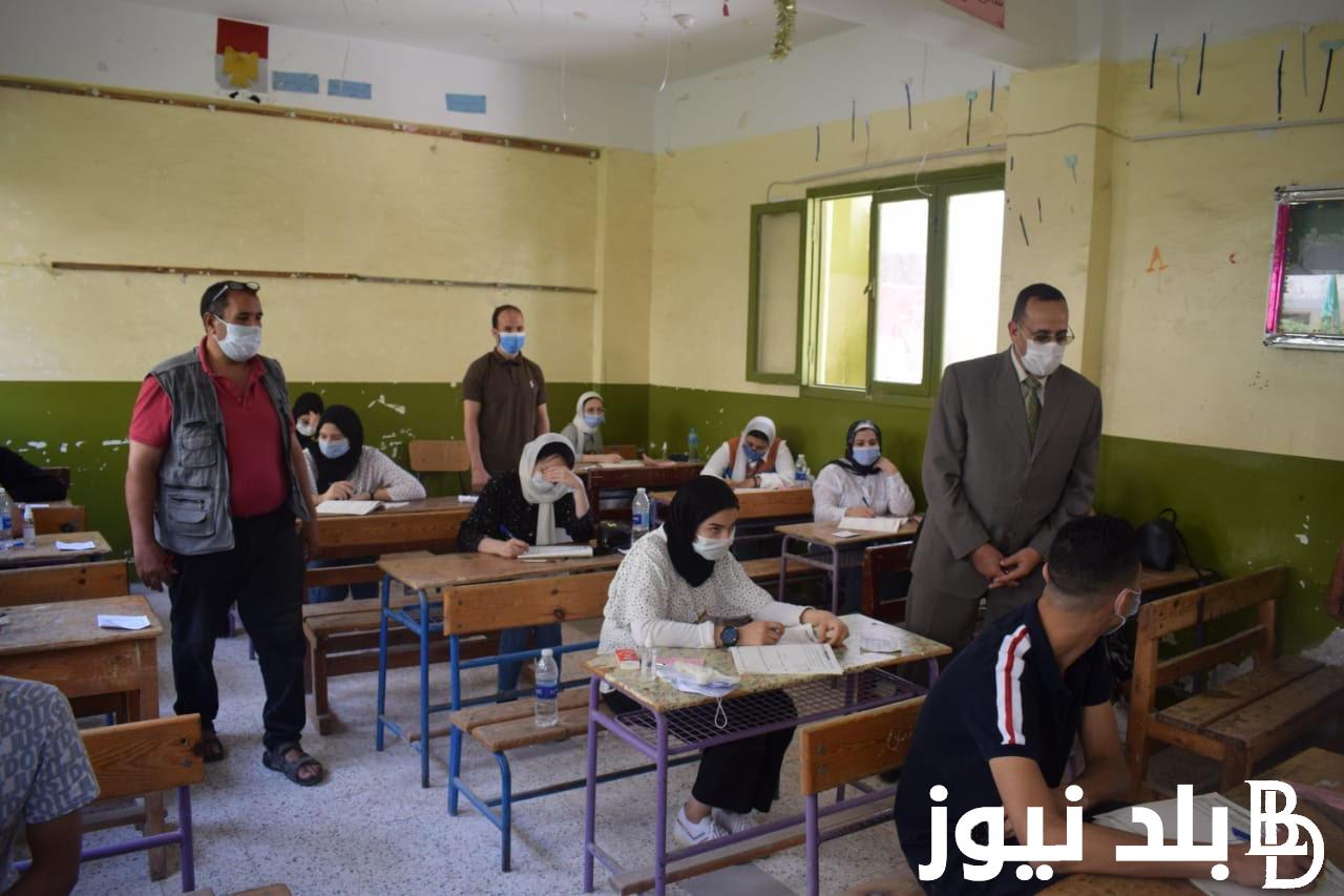 هُنا.. جدول امتحانات الصف الثاني الإعدادي 2023 وفقاً لوزارة التربية والتعليم لجميع الصفوف