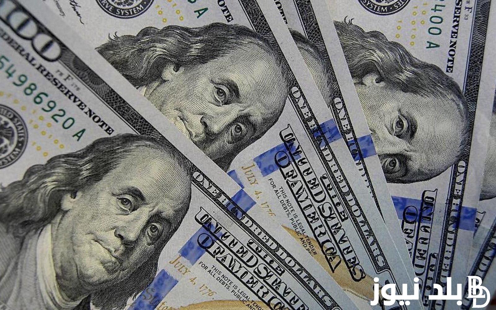 “الدولار مولعها” اسعار الدولار سوق سوداء اليوم السبت 16-12-2023