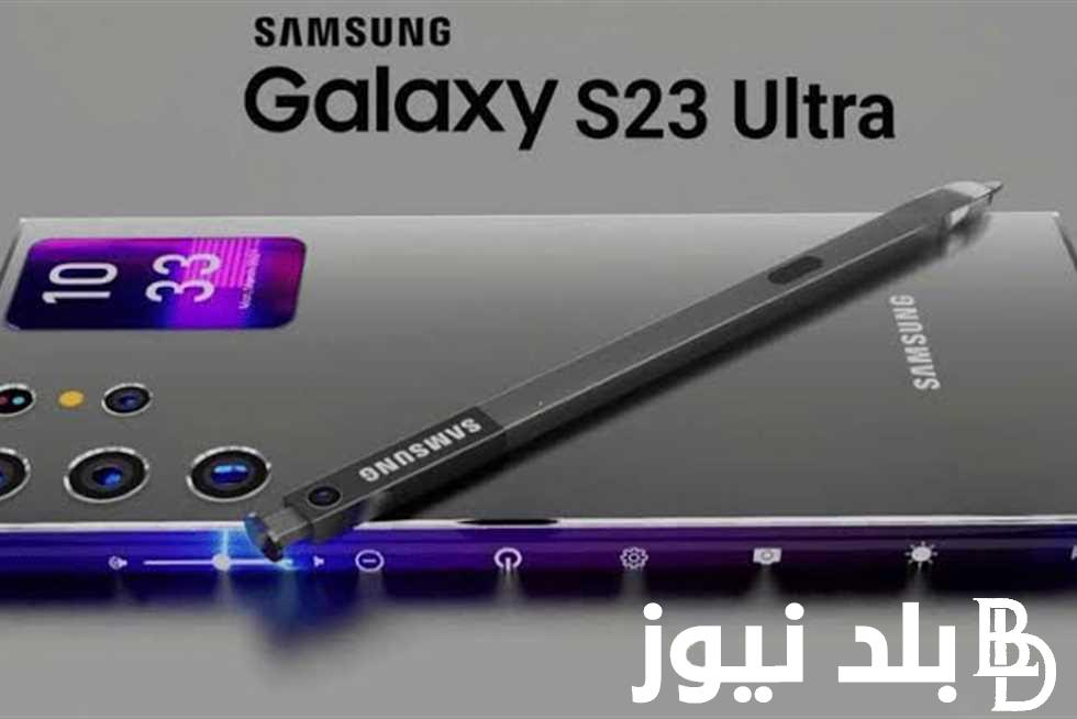 “بالتقسيط بدون فوائد” سعر ومواصفات هاتف Galaxy S23 Ultra 5G ثنائي الشريحة من نون السعودية جميع الألوان سامسونج S23 ألترا نون
