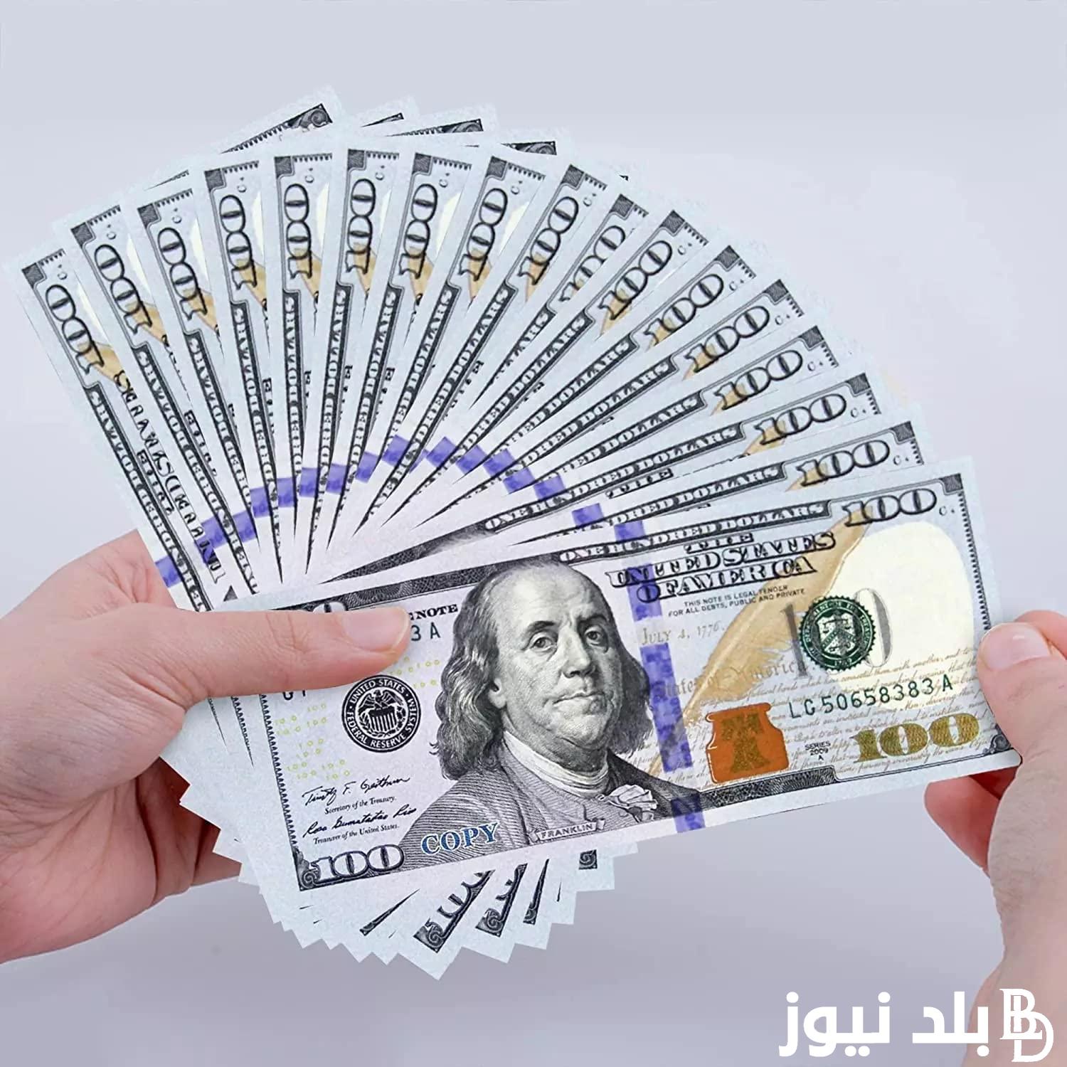 الآن تعرف على سعر الدولار اليوم في السوق السوداء بعد الانخفاض المفاجئ