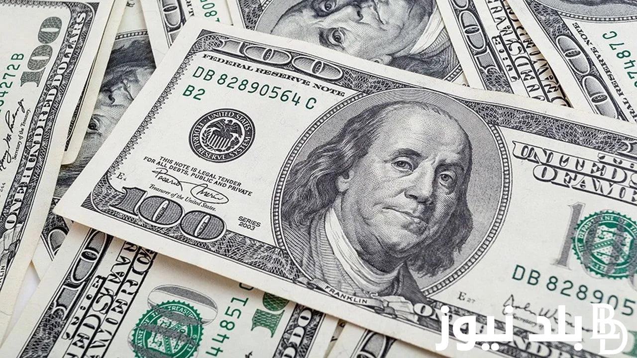 سعر الدولار في بورصة الكفاح اليوم الاربعاء 27 ديسمبر 2023 بالعراق