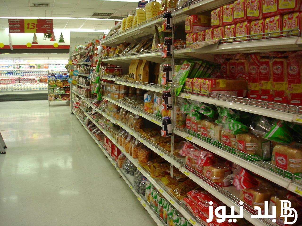 “خزني قبل رمضان يا ست الكل” سعر السكر والرز والزيت اليوم والسلع الاساسية بتاريخ 9 ديسمبر 2023