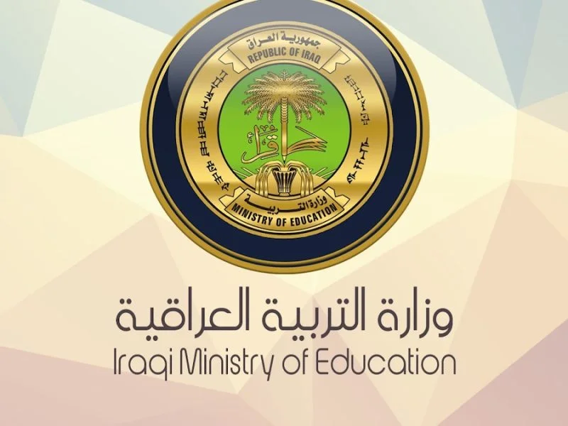 موعد امتحانات نصف السنة 2024 في العراق لكافة المراحل الدراسية وحقيقة تقديم الاختبارات