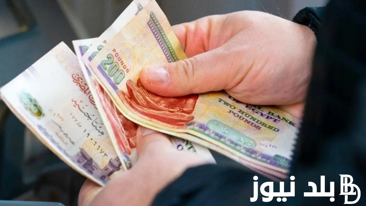 زيادة المرتبات يناير 2024 كام في الميه.. الهيئة العامة للتأمينات الاجتماعية تكشف الحقيقة