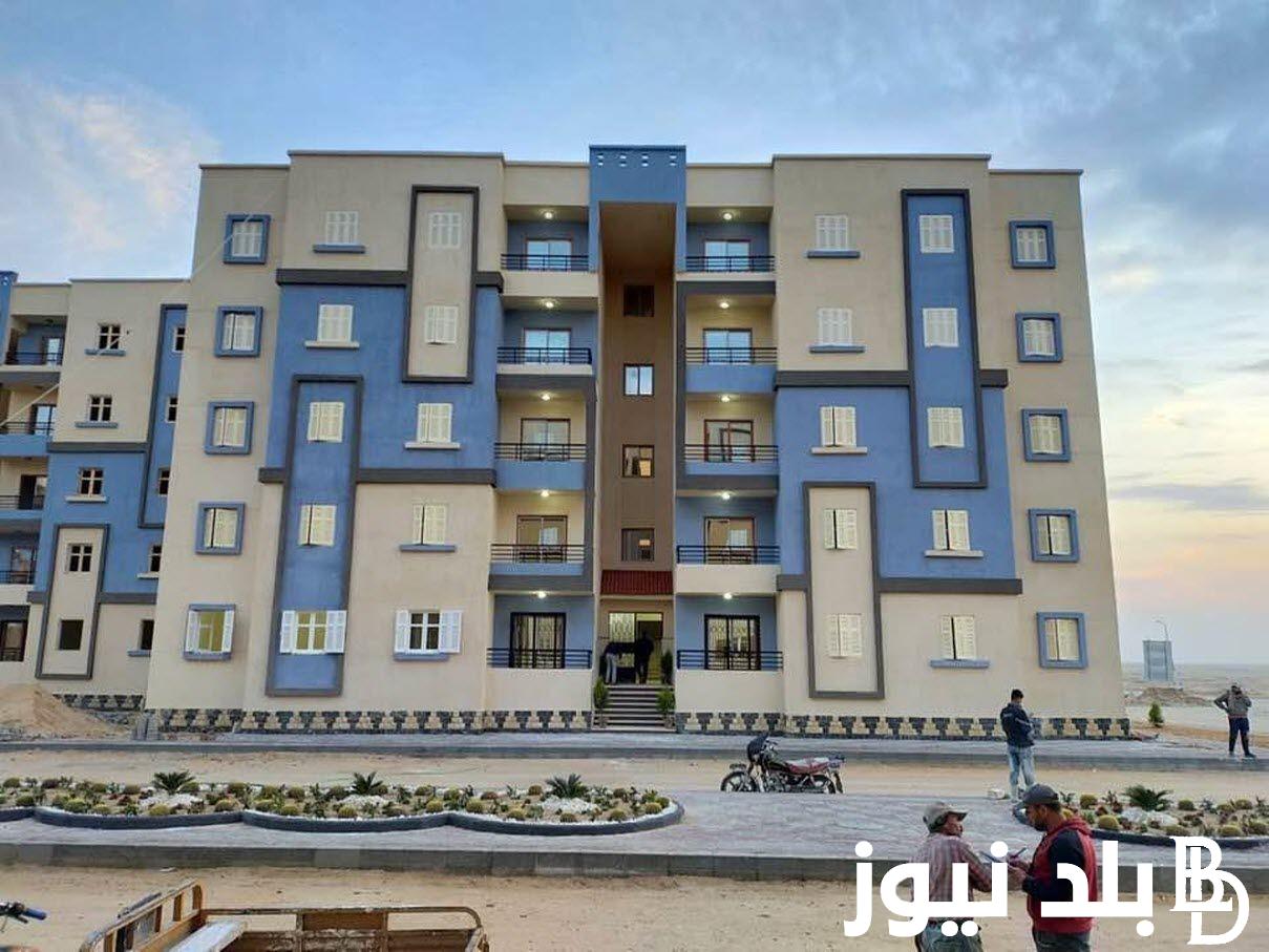 “هتاخد شقة بالتقسيط المريح”حجز شقق الاسكان الاجتماعي 2023 والأوراق والشروط المطلوبة عبر cservices.shmff