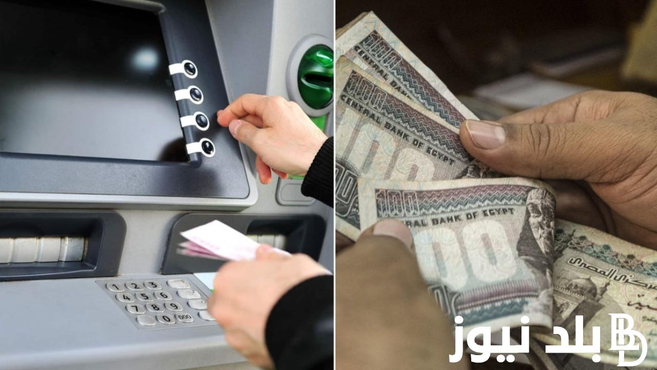 “بشرى سارة للمعاشات” موعد صرف معاشات شهر ديسمبر 2023 لجميع الفئات والمستحقين