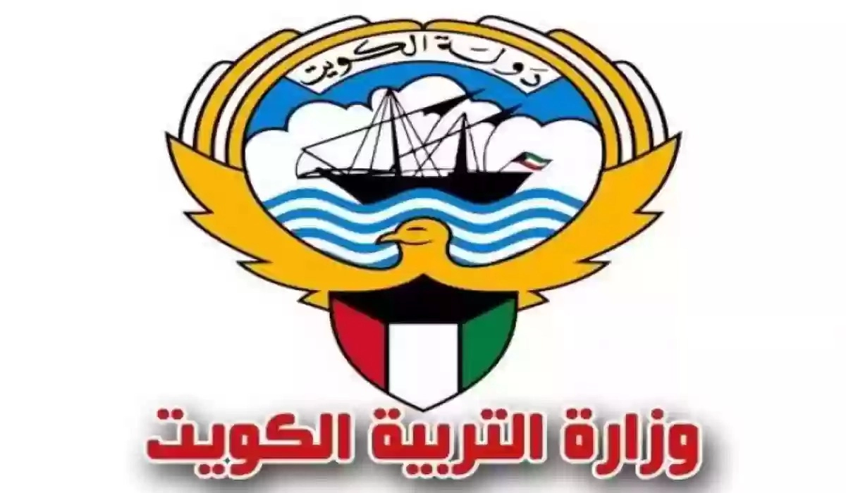 نتائج الطلاب الكويت متوسط 2024 بالخطوات بالرقم المدني عبر موقع المربع الالكتروني moe.edu.kw